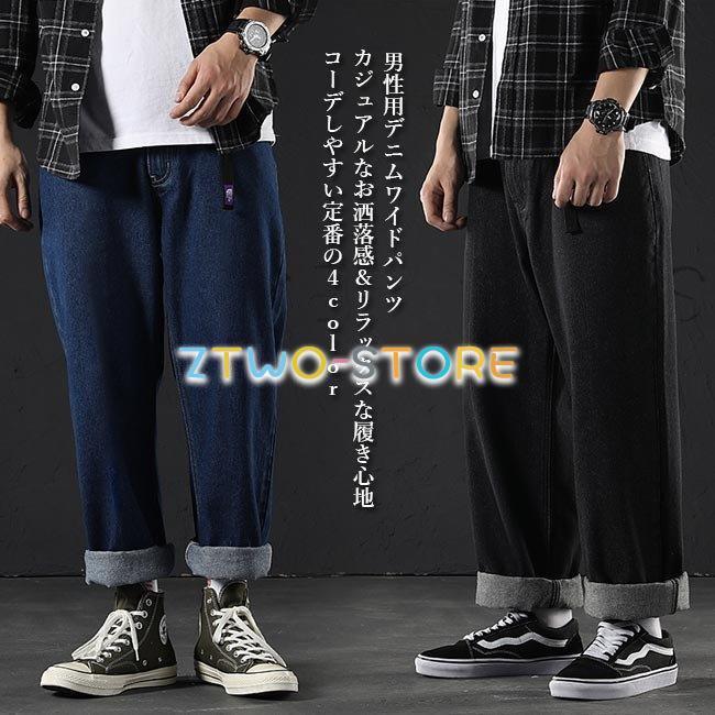 デニムパンツ メンズ ワイドパンツ デニム ストレートジーンズ ｇパン ゆったり ジーパン ロングパンツ カジュアル パンツ 長ズボン Ztwo1212 Kz221 Z2ストア 通販 Yahoo ショッピング