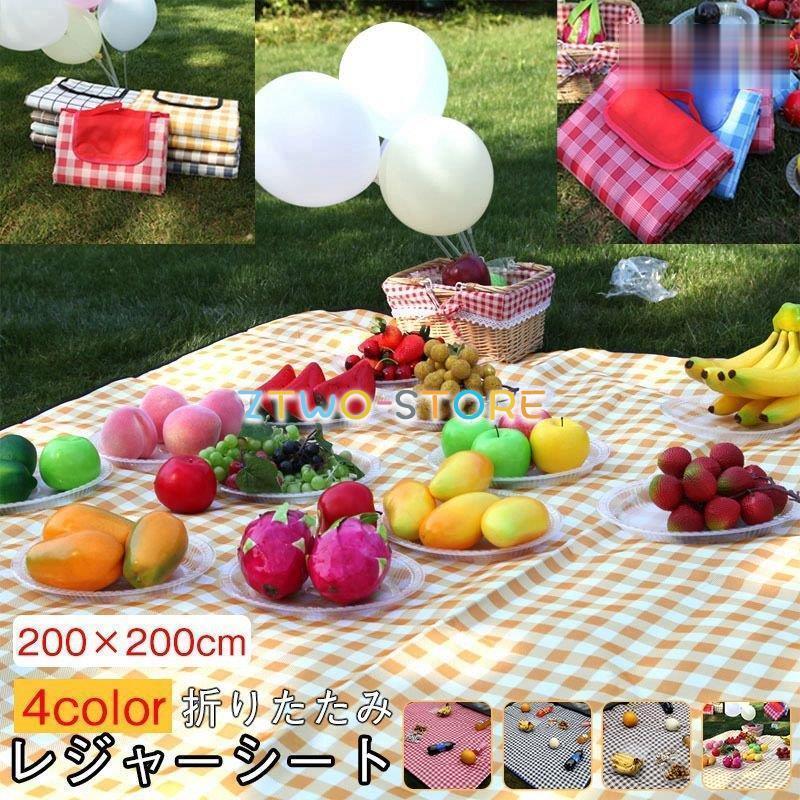 レジャーシート 折りたたみ 厚手 大判 おしゃれ 北欧 大きい 裏地 防水 洗える ピクニック ピクニックシート クリスマス ギフト Ztwo1213 Ycd13 Z2ストア 通販 Yahoo ショッピング