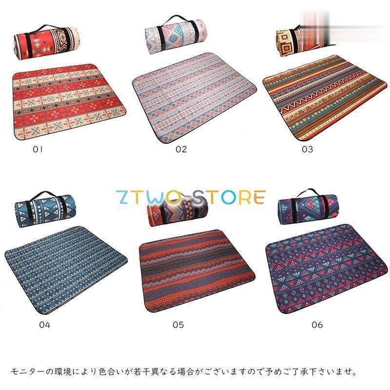 送料無料 即納 レジャーシート 折りたたみ 厚手 大判 おしゃれ 北欧 大きい 裏地 防水 洗える ピクニック ピクニックシート クリスマス ギフト レジャーシート カラー 06