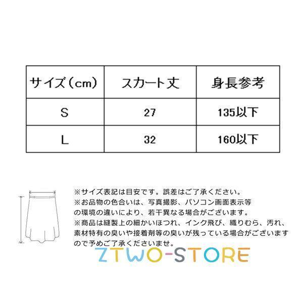 バレエスカート ウエストゴム キッズ ガールズ シフォンスカート 子供 練習着 ダンス 女の子 レッスン着 衣装 発表会 新体操 バレエ用品｜ztwo-store｜03