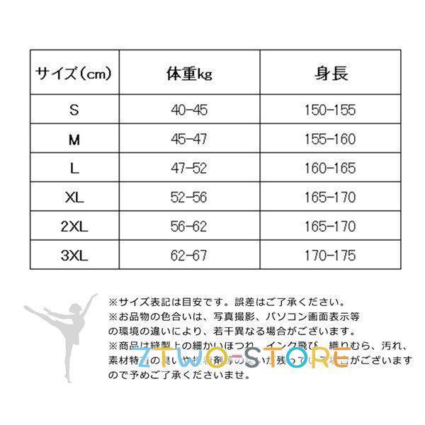 バレエ レオタード 大人用 Vネック ジュニア パット付き 新体操 バレエ