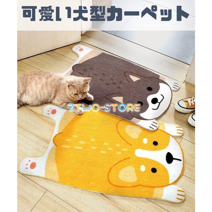 可愛い ふあふあ 柔らかい ポリエステル 洗える カーペット オールシーズン 犬型 滑り止め付き 猫型 ラグマット ウォッシャブル シャギーラグ 抗菌 ミックス