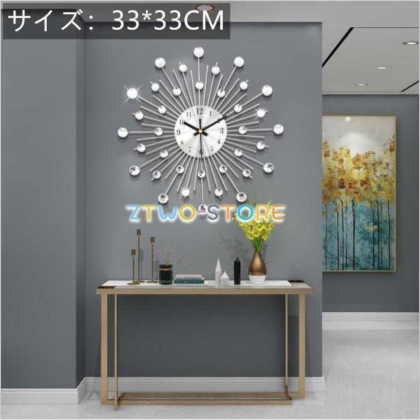 店舗用壁時計 会社用時計 壁掛け時計 静音 北欧芸術風 かけ時計
