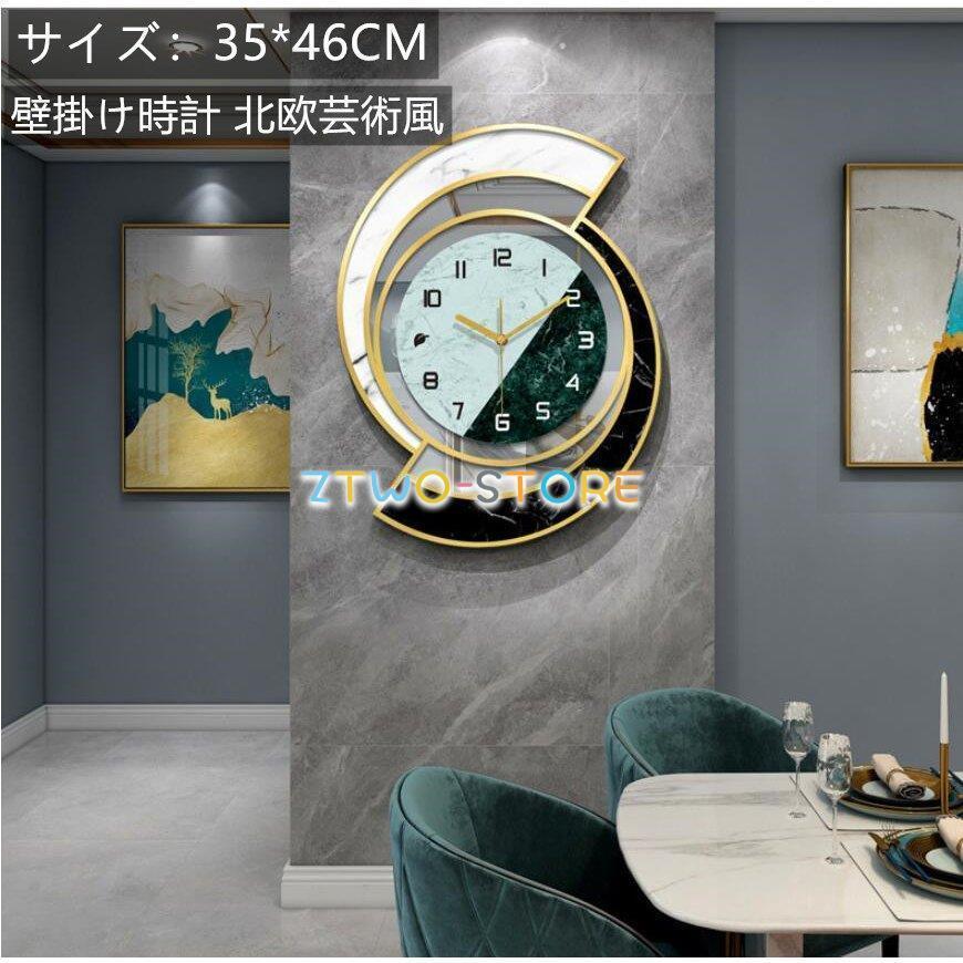 壁時計 おしゃれ 会社用時計 静音 リビング壁飾り 店舗用壁時計 壁掛け時計 北欧芸術風 かけ時計 雑貨 壁飾り プレゼント 引越し祝い 時計 新生活 在宅 ギフト Ztwo1223 Gz27 Z2ストア 通販 Yahoo ショッピング