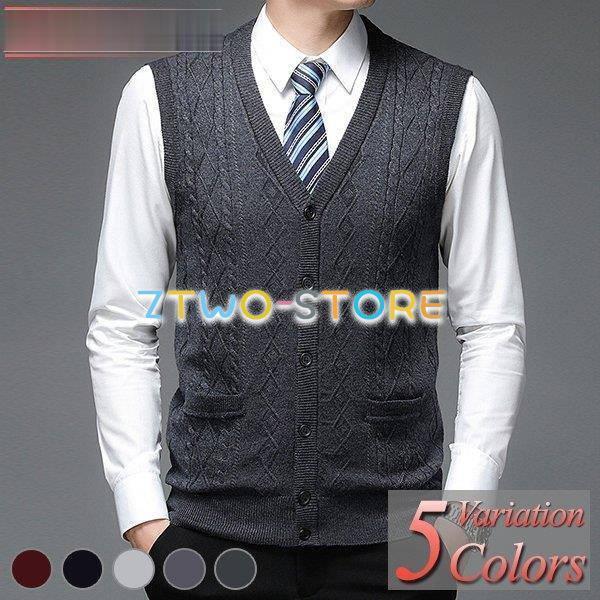 ニットベスト メンズ ベスト ニット 大きいサイズ ジレ カジュアル ビジネス スクール Vネック 丸首 おしゃれ Ztwo1223 Mj16 Z2ストア 通販 Yahoo ショッピング