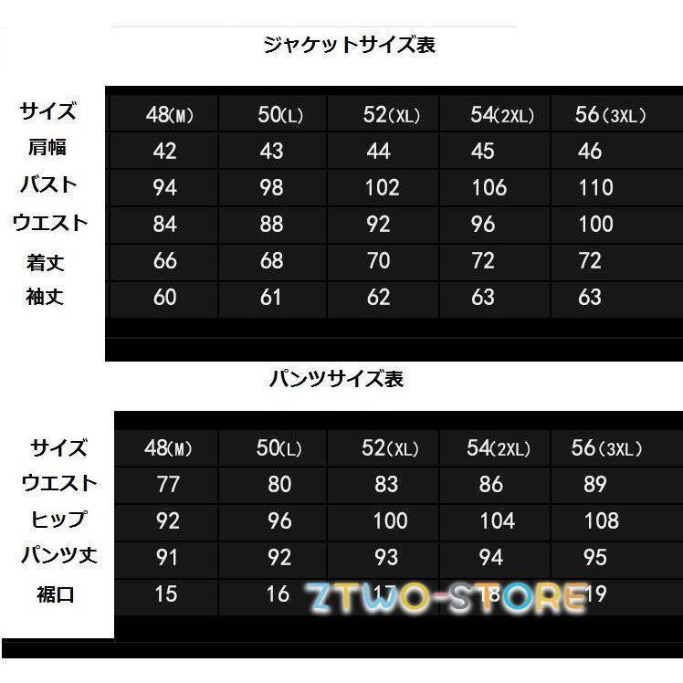 スーツ メンズ スーツセットアップ 上下セット 二点セット 白 細身 紳士服 卒業式 大人式 結婚式 通勤 就職 おしゃれ ストライプ Ztwo1223 Ntz49 Z2ストア 通販 Yahoo ショッピング