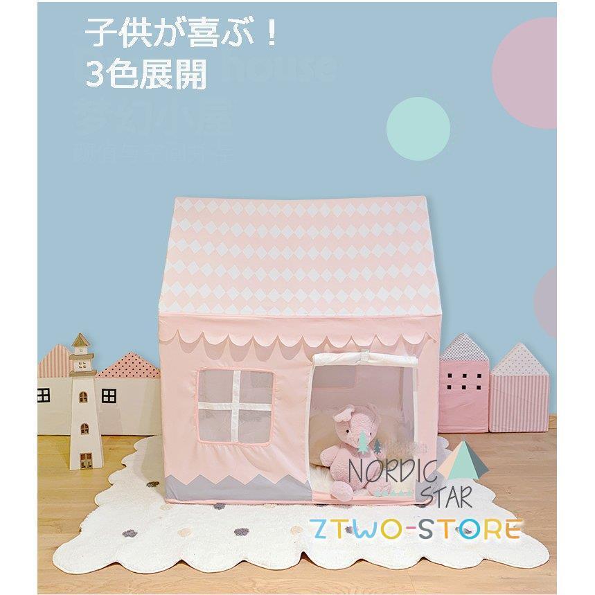 簡易テント 3色 キッズハウス キッズテント ティピー テント 子供用テント キッズ 収納バッグ付き 女の子 男の子 おもちゃテント 知育玩具 秘密基地