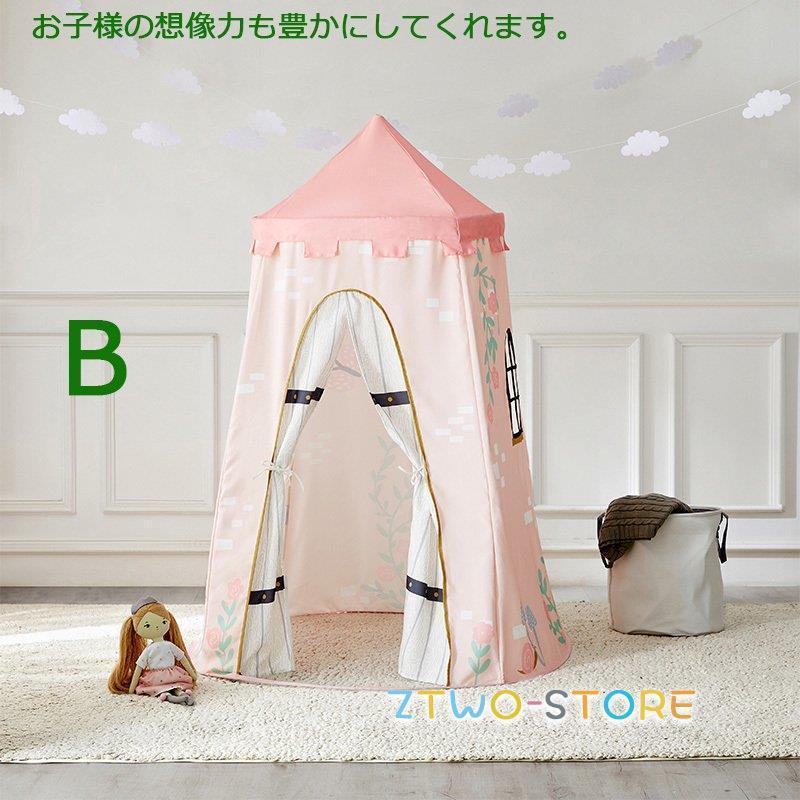 高品質 キッズテント テントハウス 子供部屋 子供テント 男の子 女の子