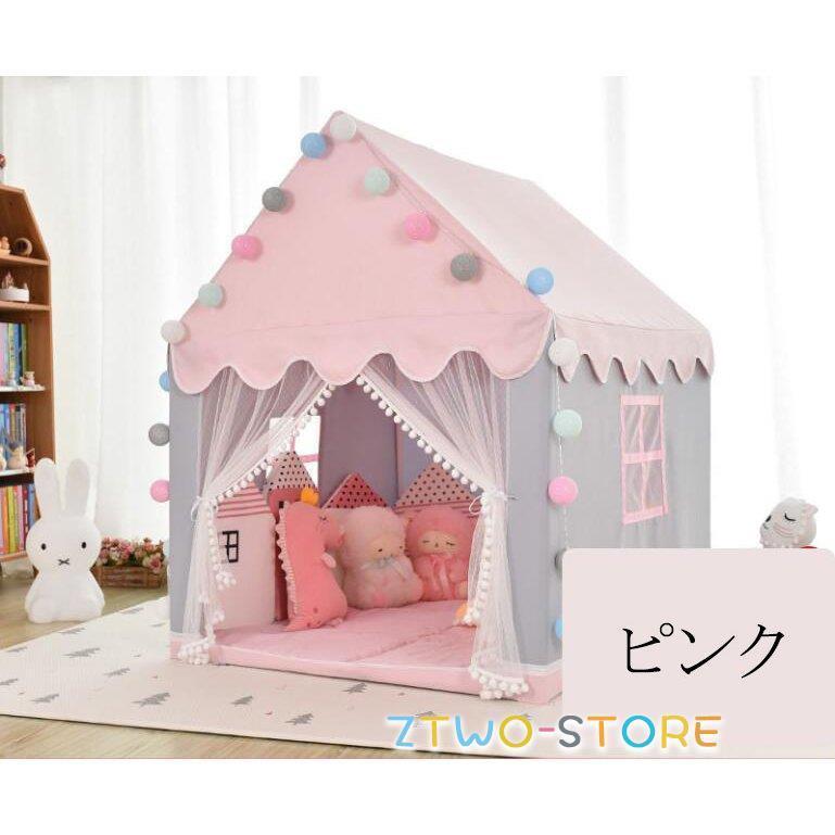 プレイテント 室内屋内 おもちゃ入れ おままごと 秘密基地 隠れ家