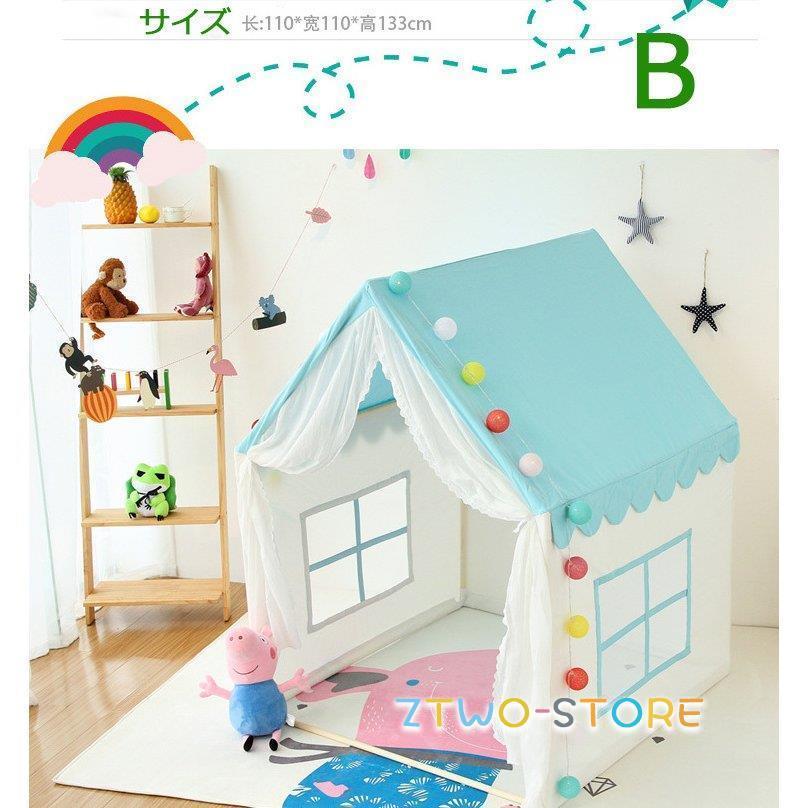 高品質 子供テント キッズテント ハウス プリンセス 小さなお城 秘密基地 収納バッグ付き お誕生日プレゼント フロアマット プレイテント 男の子 女の子 :ztwo1223-zp45:Z2ストア - 通販 - Yahoo!ショッピング 高品質 子供テント キッズテント ハウス プリンセス 小さなお城 秘密基地 収納バッグ付き お誕生日プレゼント フロアマット プレイテント 男の子 女の子 :ztwo1223-zp45:Z2ストア - 通販 - Yahoo!ショッピング