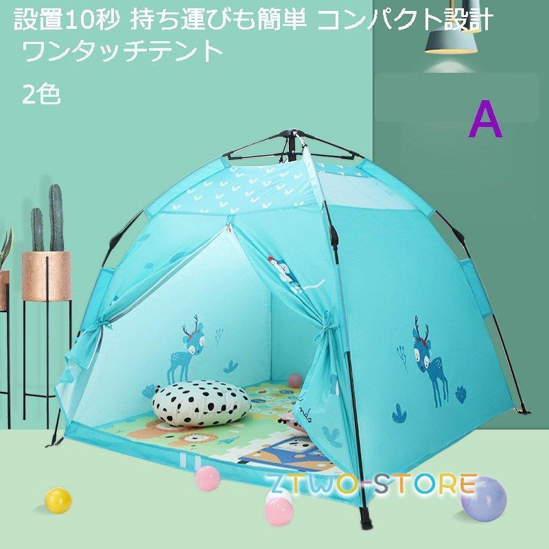 【新品未使用】ティピーテントTeepee 収納バッグ付き　インディアンテント 北海道・沖縄・離島配送不可】ティピーテント キッズテント 室内