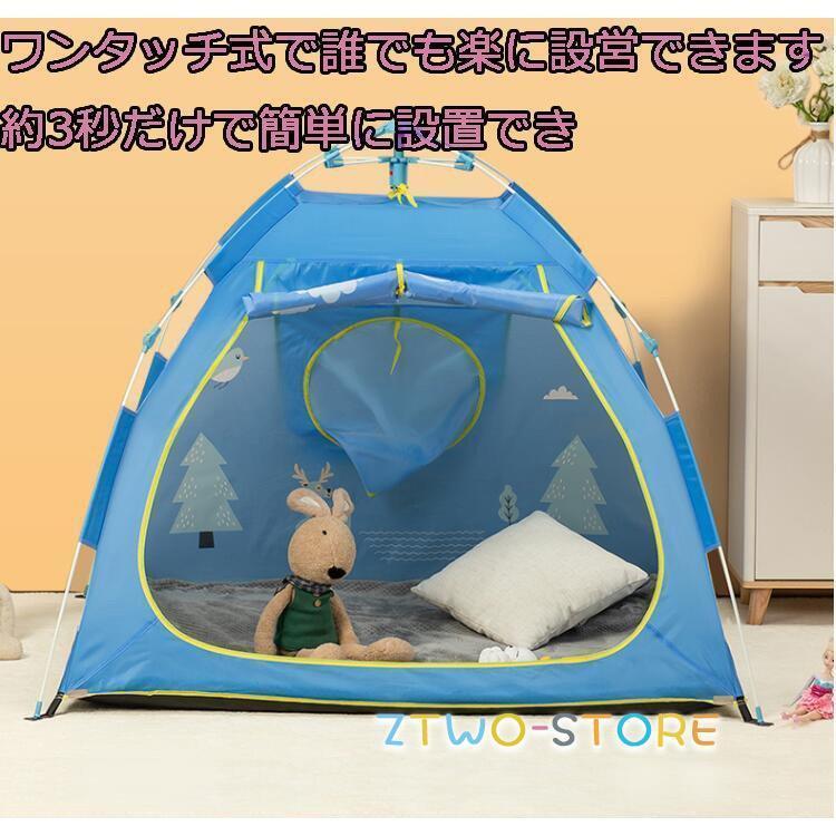2色 ワンタッチテント 2-3人用 キッズテント ビーチテント 折り畳み