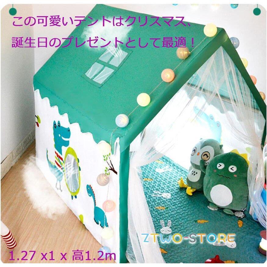 上品 キッズテント 2色 ティピー テント 子供テント 簡易テント