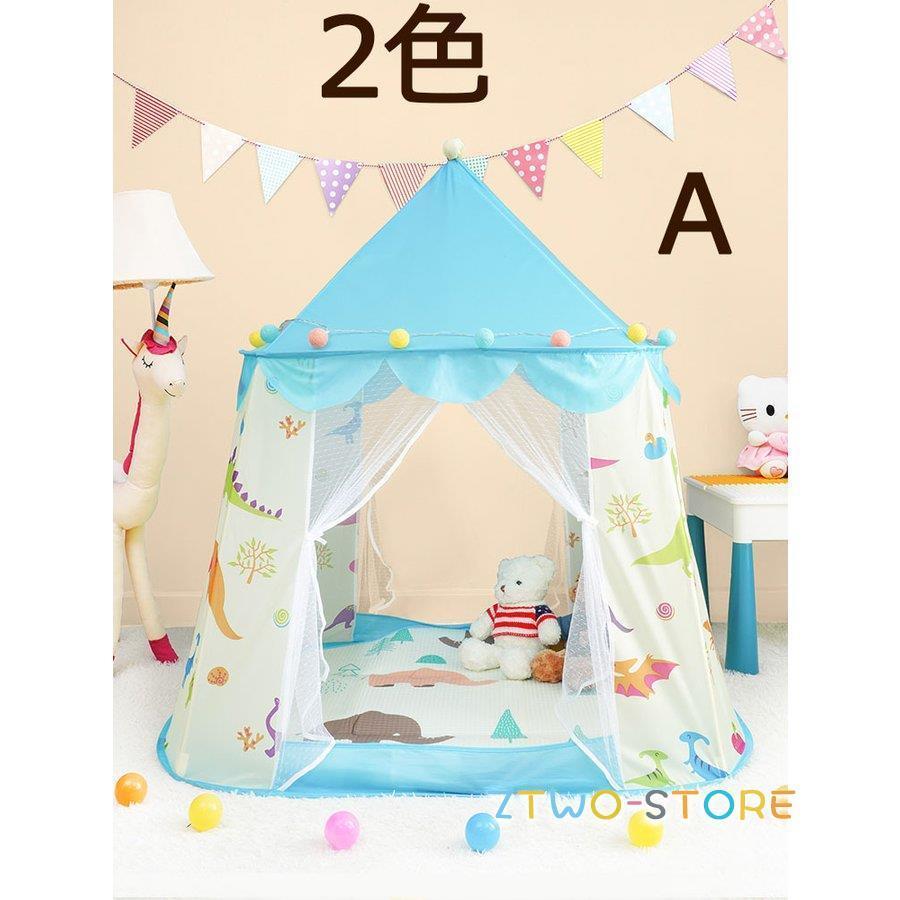 子供 ティピーテント おもちゃ キッズ 子供用テント 室内 折り畳み 子供用 秘密基地 部屋 組立簡単 プレゼント お誕生日 子供用 室内 テント 知育玩具 高品質 キッズテント 子供部屋 折り畳み式 ティピー テント キッズ