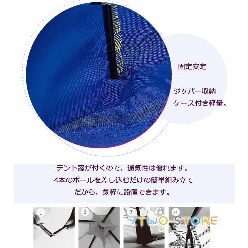 子供テント 折りたたみ キッズ テント キャンプ テント 屋外 室内 庭 遊具 秘密基地 玩具収納 ままごと ハウス 簡易テント キッズハウス  隠れ家 収納バッグ付きの画像