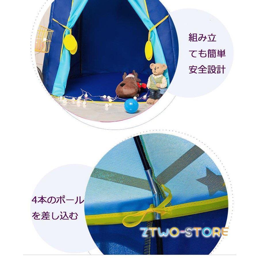 子供テント 折りたたみ キッズ テント キャンプ テント 屋外 室内 庭 遊具 秘密基地 玩具収納 ままごと ハウス 簡易テント キッズハウス  隠れ家 収納バッグ付きの画像