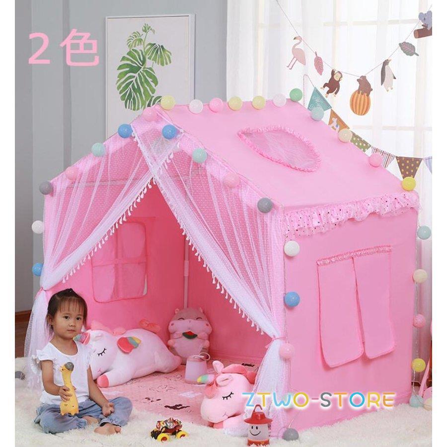 大 キッズテント ティピー テント 2色 キッズ おしゃれ 折りたたみ
