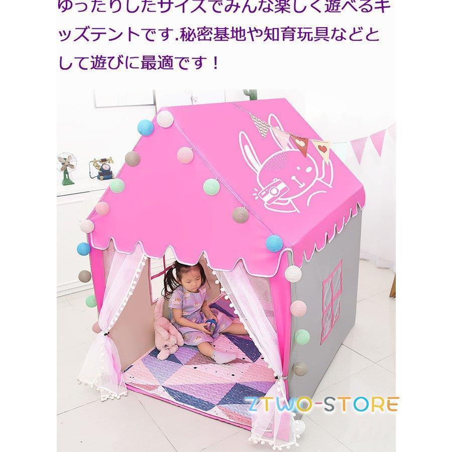 キッズテント 子供部屋テント ２色 リトルティピー テント 子供用 折りたたみ 室内 プレゼン 簡易 キッズハウス おままごと 男の子 女の子 秘密基地 隠れ家