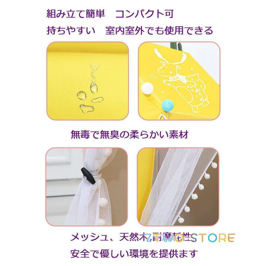 キッズテント 子供部屋テント ２色 リトルティピー テント 子供用 折りたたみ 室内 プレゼン 簡易 キッズハウス おままごと 男の子 女の子 秘密基地 隠れ家