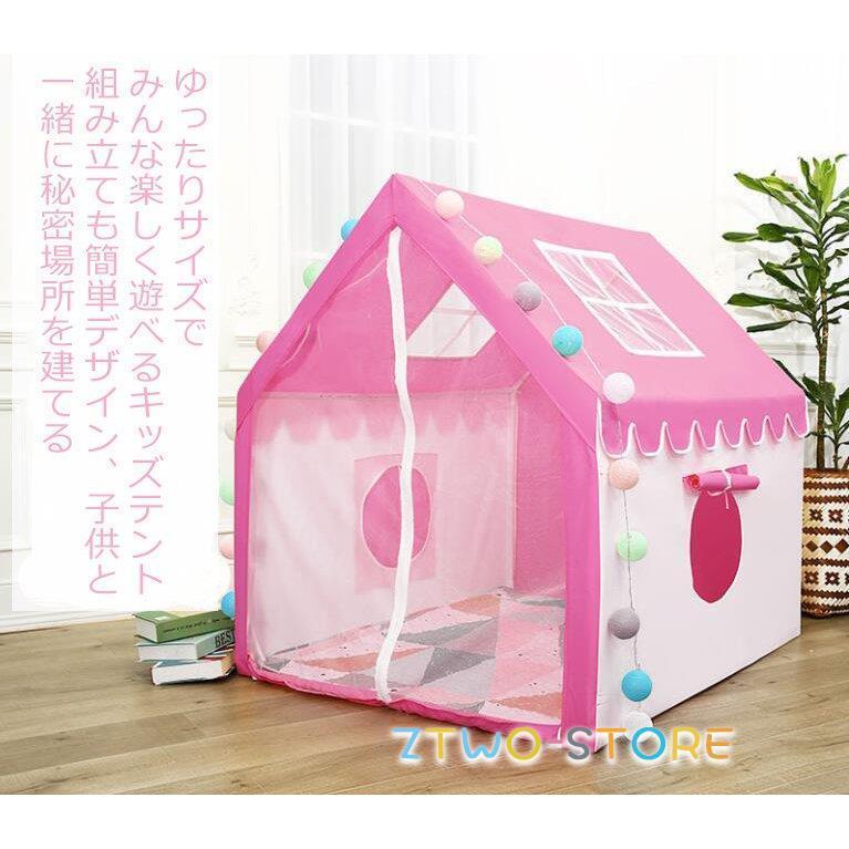 キッズテント 子供部屋 子供テント ２色 リトルティピー テント 折りたたみ 室内 プレゼン 簡易 キッズハウス おままごと 男の子 女の子 秘密基地 隠れ家