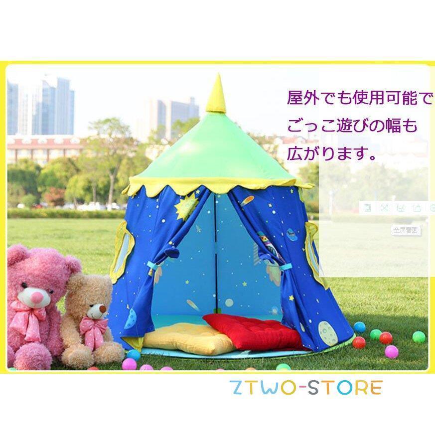限定3色 ティピーテント キッズテント 子供部屋 キッズ シンプル コットンキャンパス 女の子 男の子 おもちゃテント 知育玩具 睡眠テント 秘密基地 : ztwo1223-zp88 : Z2ストア - 通販 - Yahoo!ショッピング 限定3色 ティピーテント キッズテント 子供部屋 キッズ シンプル コットンキャンパス 女の子 男の子 おもちゃテント 知育玩具 睡眠テント 秘密基地 : ztwo1223-zp88 : Z2ストア - 通販 - Yahoo!ショッピング