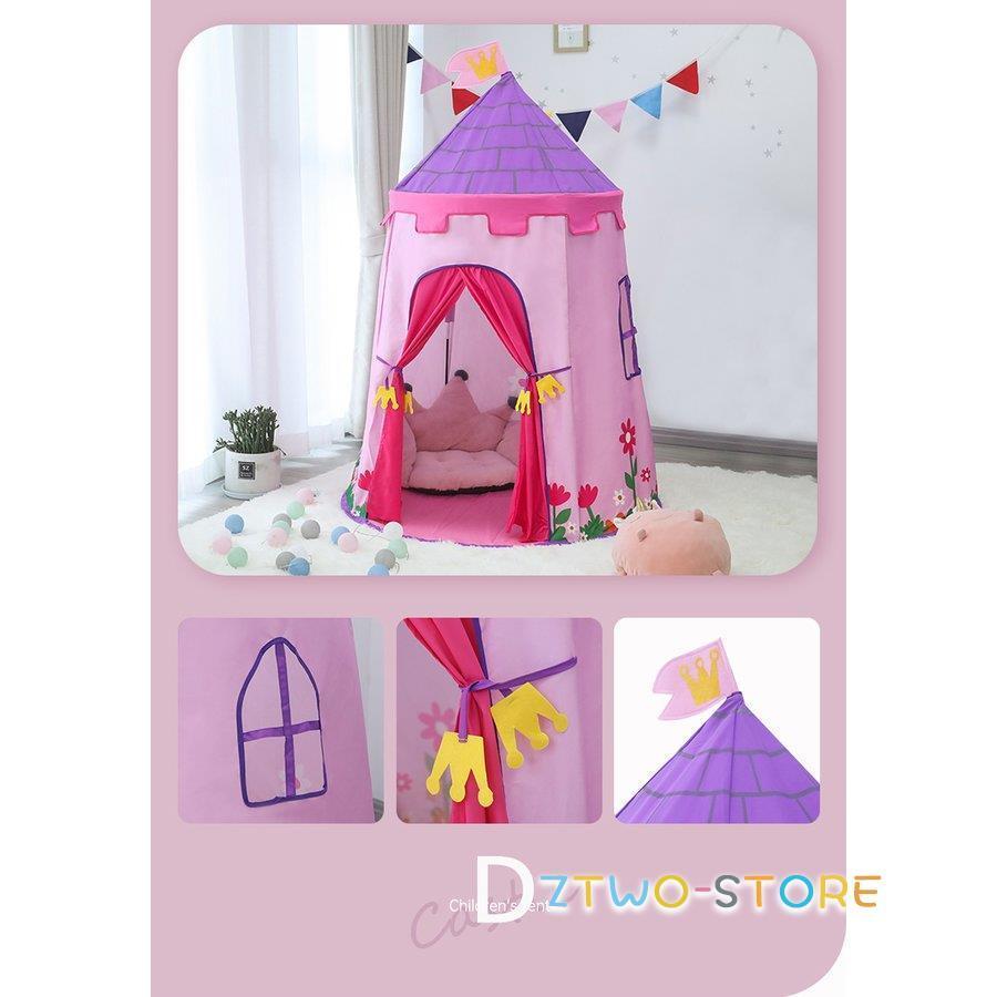 知育 子供用テント 子ども テント キッズテント かわいい 女の子 公園 室外 知育 子供用テント 子ども テント キッズテントかわいい 女の子 公園