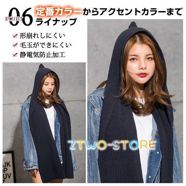 fuguihuaマフラー付きニット帽 マフラー付き帽子 レディース スカーフ 帽子 マフラー ニット