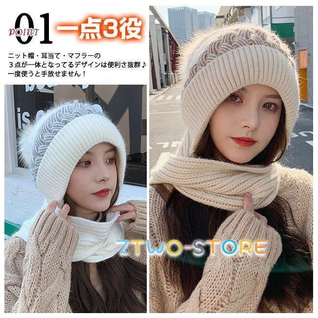 sieni pää ニット帽L &マフラー ニット帽 耳当て マフラー付き 帽子 襟巻き 一体型 秋冬