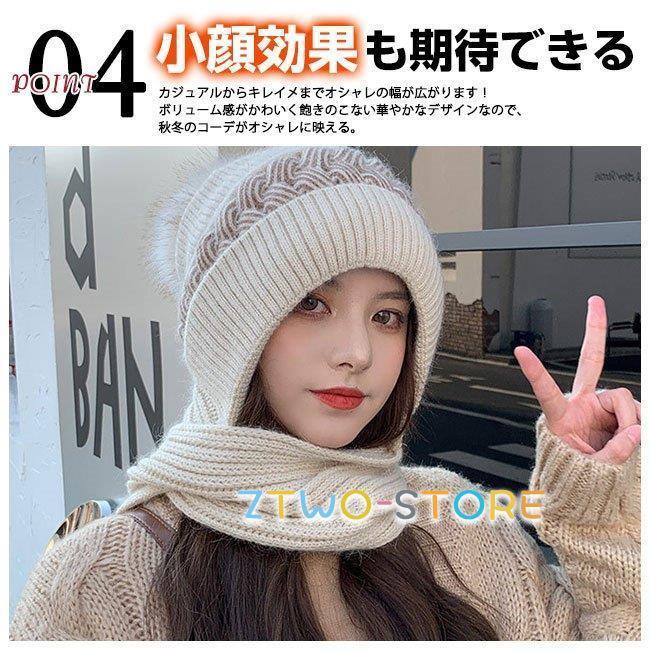 ニット帽 耳当て マフラー付き 帽子 襟巻き 一体型 秋冬 ニット帽 耳当て マフラー付き 帽子 襟巻き 一体型 秋冬