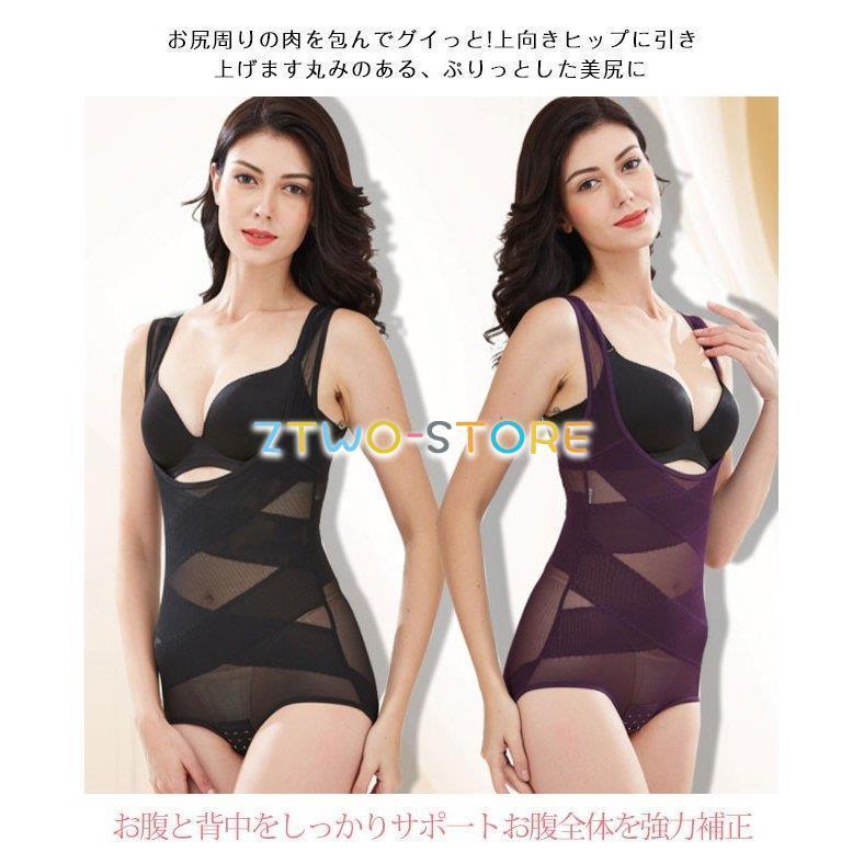 ２枚組Yanco レース ボディスーツ Lサイズ ボディスーツ レディース 補正下着 カップなし クロッチホック