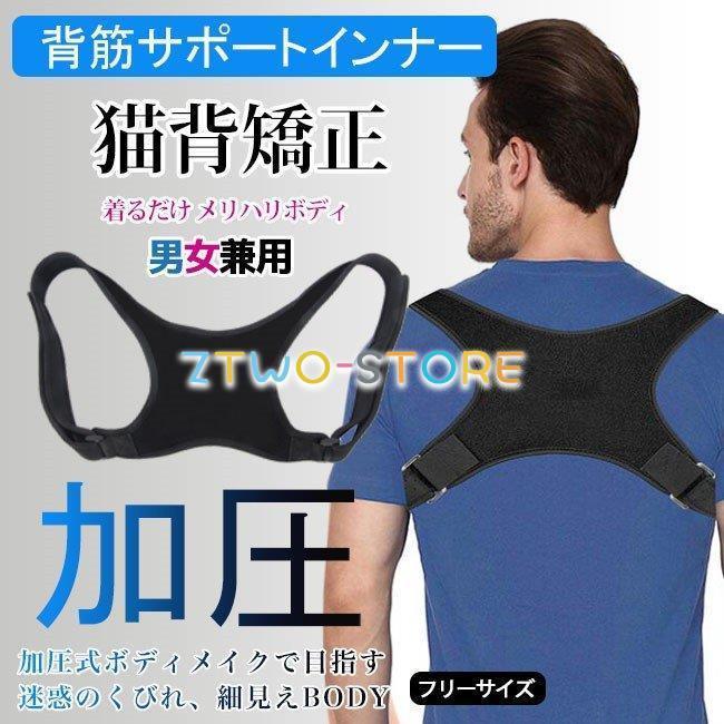 Z2ストア背筋サポートインナー 背筋矯正ブラ 猫背矯正 バストアップブラ レース 美ピット レディース 補正下着 注目ショップ