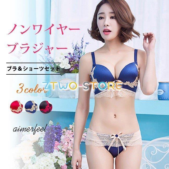 NAO LINGERIE ティール レース ノンワイヤーブラ ショーツセット NAO LINGERIE ティール レース ノンワイヤーブラ ショーツセット