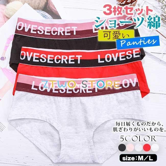 ショーツレディース 綿 3枚セットおしゃれ可愛い かわいい 花柄 通気性 10代代30代 パンツ インナーウェア 下着 Ztwo1227 Ny Z2ストア 通販 Yahoo ショッピング