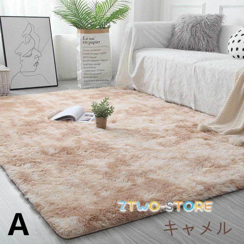 カーペット　ラグ　絨毯　ベージュ　村内家具　OKAY 200cm × 200cm カーペット ラグ 絨毯 ベージュ 村内家具 OKAY 200cm × 200cm