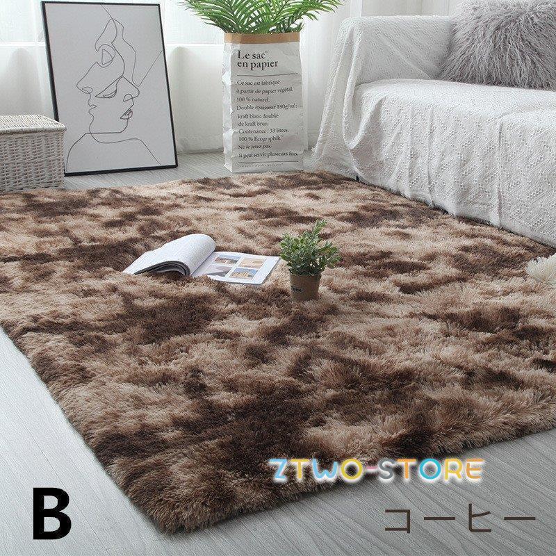 同色２点 定価11960　洗えるラグ 200cm×240cm 81E1rhDjY8L._UF350,350_QL50_.jpg