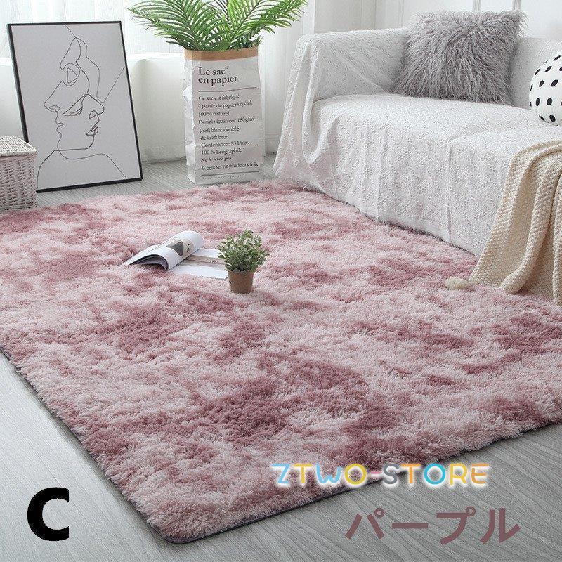 洗える 畳 8色ラグ 柔らかくてすべすべしている new 200×300cm