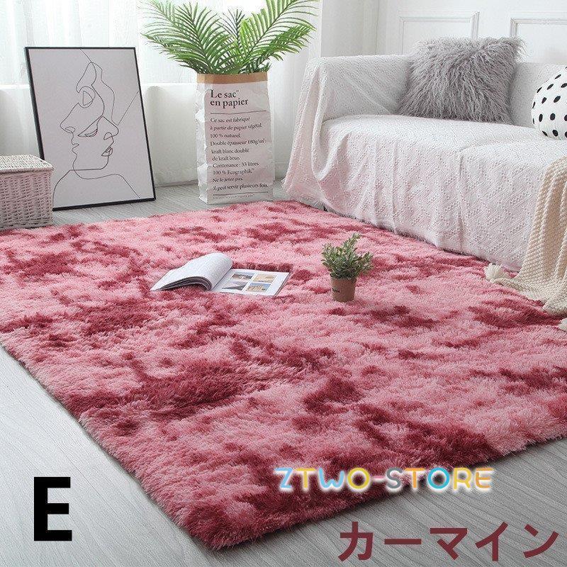 洗える 畳 8色ラグ 柔らかくてすべすべしている new 200×300cm