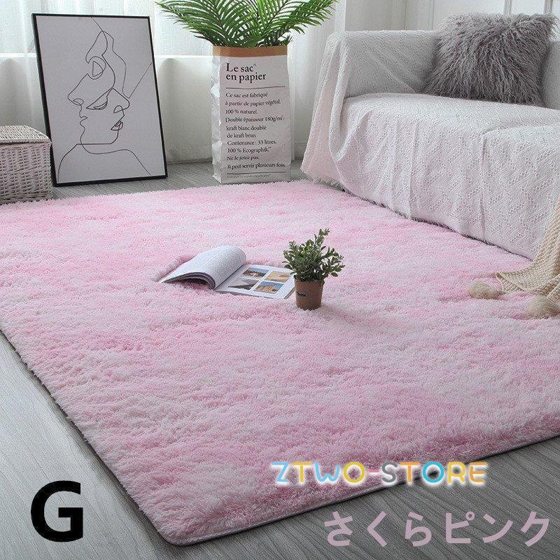洗える 畳 8色ラグ 柔らかくてすべすべしている new 200×300cm