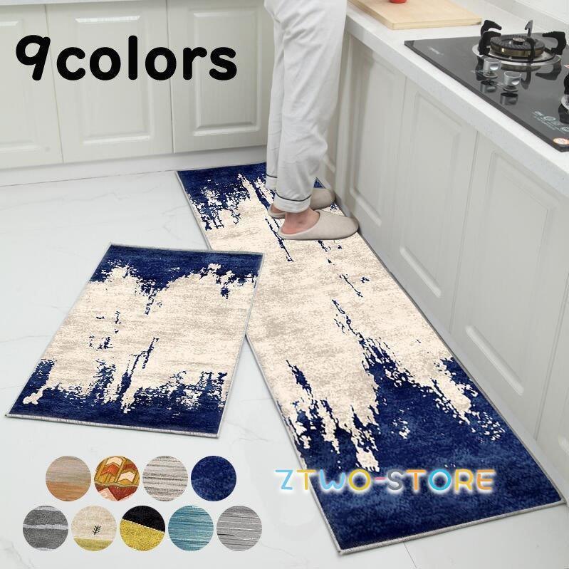 ラグマット ラグ 8サイズ カーペット New おしゃれ 台所マット 北欧 玄関マット 可愛い キッチンマット シンプル フロアマット キッチンラグ Ztwo1228 Dtt190 Z2ストア 通販 Yahoo ショッピング