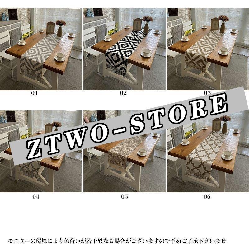テーブル ランナー 北欧 食卓 布 おしゃれ 和風柄 センター クロス