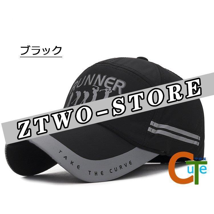 帽子 キャップ メンズ レディース ゴルフキャップ ゴルフ 野球帽 通気性抜群 日避け ロゴ つば広キャップ スポーツ 5色 春夏 父の日 ギフト Ztwo1229 Mz2 Z2ストア 通販 Yahoo ショッピング