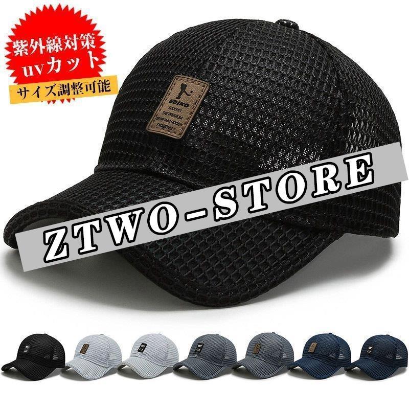 キャップ レディース メンズ 帽子 UV キャップ ゴルフ 紫外線対策 男女兼用 野球帽 スポーツ｜ztwo-store