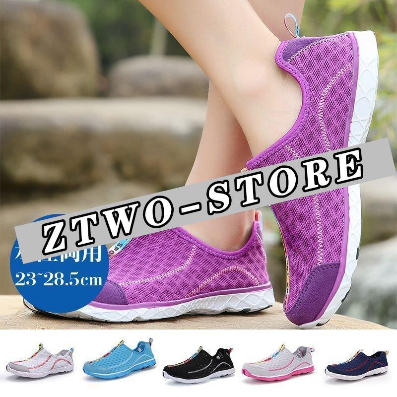 マリンシューズ レディース メンズ ビーチシューズ 靴 フィットネス 水陸両用 アクアシューズ 1kgsrvpymn Www Masli Eu