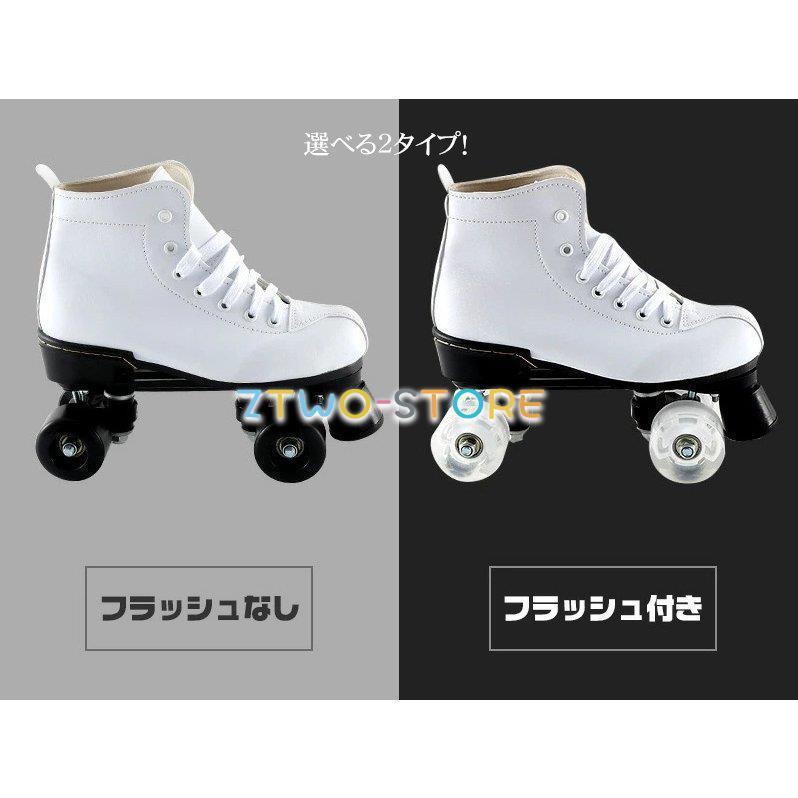 ローラースケート 大人 子供 ローラーシューズ インライン