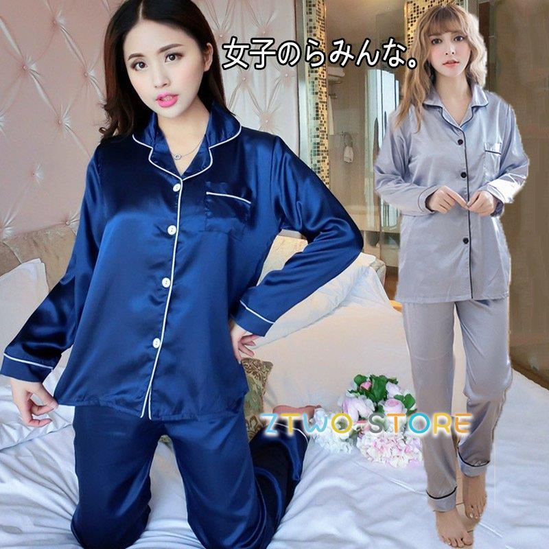 パジャマ レディースパジャマ 前開き レディース パジャマ 長袖 ルームウェア 上下セット シルクタッチ 部屋着 長袖パジャマ 可愛い 春 秋 Zwto0907 Qj124 Z2ストア 通販 Yahoo ショッピング