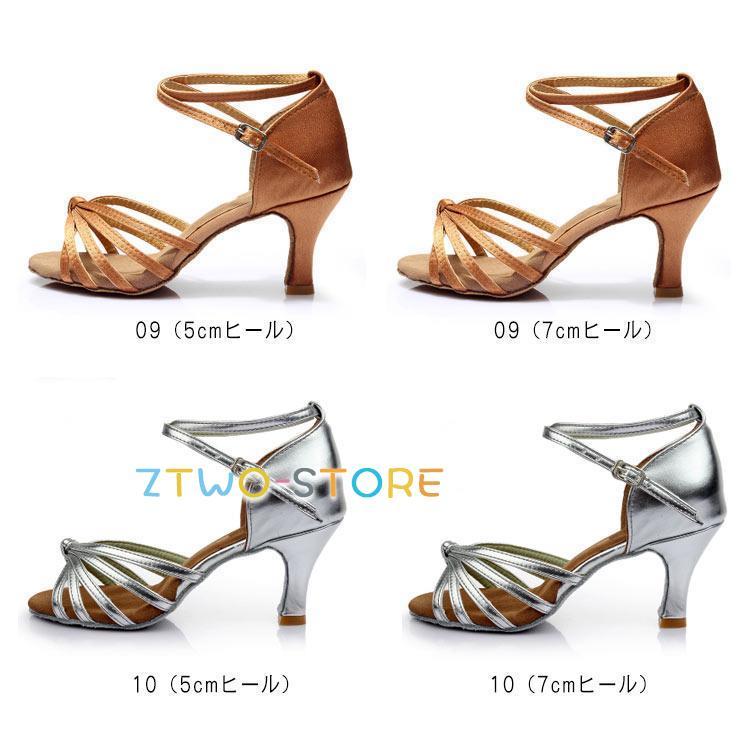 社交ダンス 7cmヒール ダンスシューズ 疲れない 5cmヒール シューズ