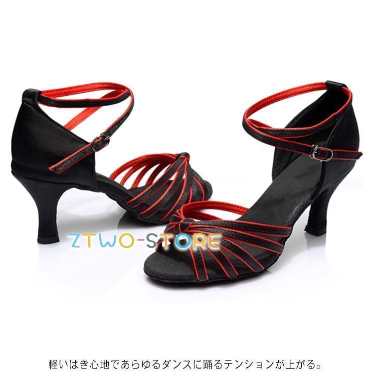 社交ダンス 7cmヒール ダンスシューズ 疲れない 5cmヒール シューズ