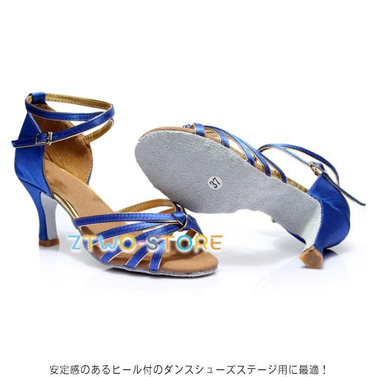 社交ダンス 7cmヒール ダンスシューズ 疲れない 5cmヒール シューズ
