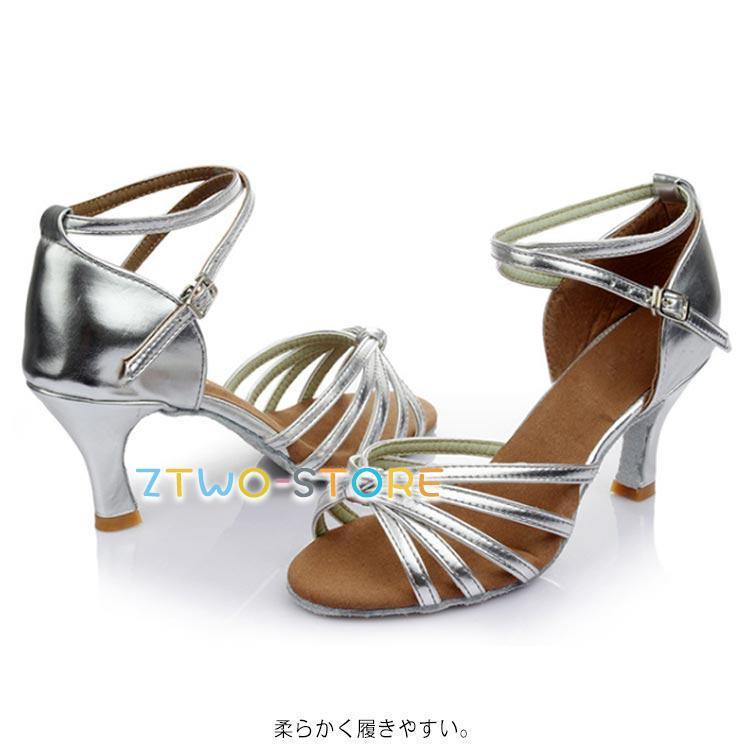 社交ダンス 7cmヒール ダンスシューズ 疲れない 5cmヒール シューズ