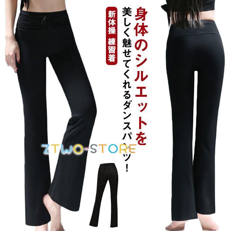 【新品/匿配】社交ダンス専用ウエア【フレアパンツ】SizeFree 517OFBohuSL._UF350,350_QL50_.jpg
